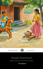 Vardaan by Munshi Premchand - English