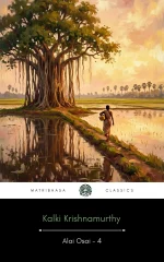 Alai Osai - 4 by Kalki Krishnamurthy - English - front cover