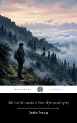 Drishti Pradip by Bibhutibhushan Bandyopadhyay - English - front cover