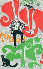 Sabas Professor Shanku||সাবাস প্রফেসর শঙ্কু