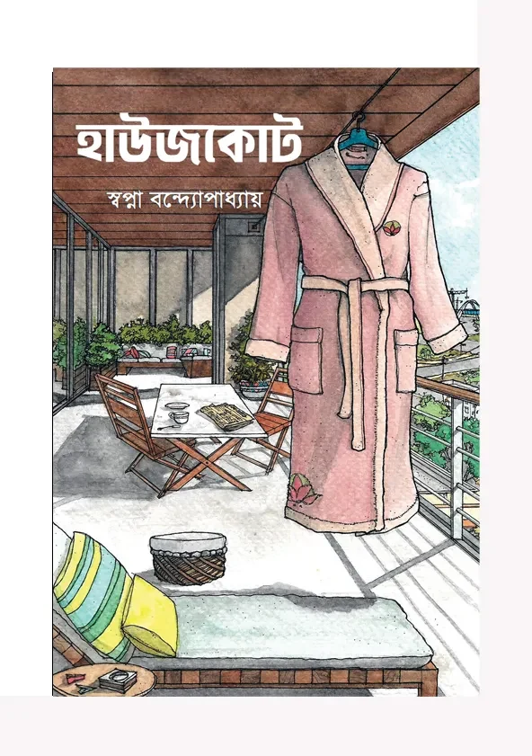 226861_0 Housecoat || Swapna Bandyopadhyay || হাউজকোট || স্বপ্না বন্দ্যোপাধ্যায় - Image 1