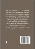 Bishop Heberer Kolkata (1823-1824) || বিশপ হেবারের কলকাতা (১৮২৩-১৮২৪) - Image 2