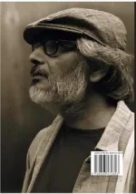 Hetukabya || Arindam Chakraborty  || হেতুকাব্য || অরিন্দম চক্রবর্তী - Image 2