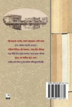 Boipara Boipora || Sandip Bandyopadhyay || বই পাড়া বই পড়া || সন্দীপ বন্দ্যোপাধ্যায় - Image 2