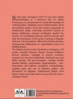 Indian Emergency 50 || Sajal Basu - Image 2
