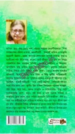 ISWAR KOTHAY ACHHEN || ANITA KUNDU || ঈশ্বর কোথায় আছেন || অনিতা কুণ্ডু - Image 4