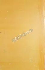 Mukh Dheke Jay Bigyapane || Shankha Ghosh || মুখ ঢেকে যায় বিজ্ঞাপনে || শঙ্খ ঘোষ - Image 2