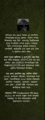 Se Asol Manush Noy ||  Abir || সে আসল মানুষ নয় || আবির - Image 3