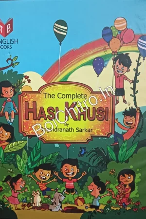 Hashi khusi english  || হাসি খুশি ইংলিশ ||