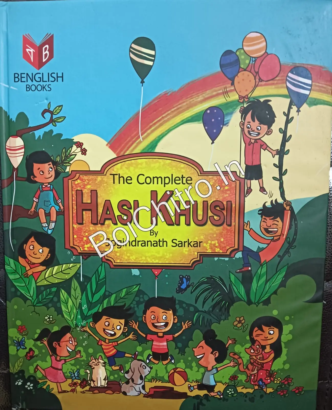 312737_0 Hashi khusi english || হাসি খুশি ইংলিশ || - Image 1