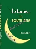 ISLAM IN SOUTH ASIA || DR. AMIT DEY