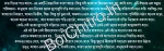 Matite Rakter Gandho|| Pabitra Ghosh|| মাটিতে রক্তের গন্ধ ||পবিত্র ঘোষ - Image 2