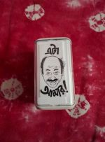 Eta Amar Pre Inked Stamp (4000 Impressions) - Image 2
