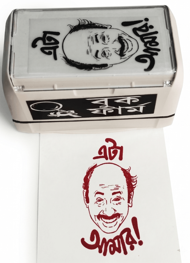 Eta Amar Pre Inked Stamp (4000 Impressions) Eta Amar Pre Inked Stamp (4000 Impressions) - Image 1
